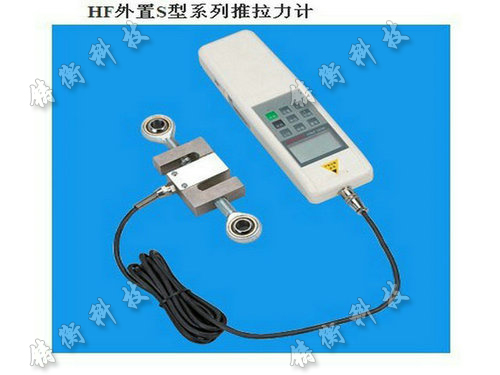 大量程推拉力計